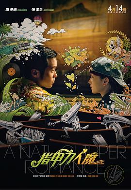 色人阁在线